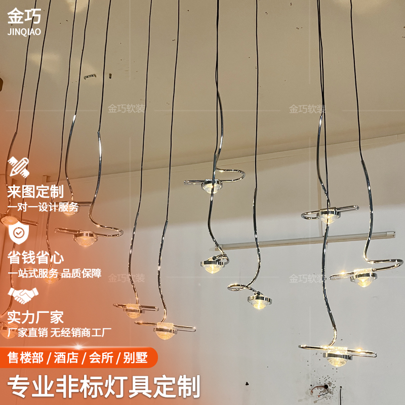 创意树叶花朵造型吊灯酒店大堂宴会厅非标工程灯定制别墅楼梯灯具