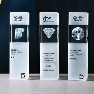 3D内雕黑水晶奖杯定制奖牌定做刻字金属授权牌公司鼓励员工奖品