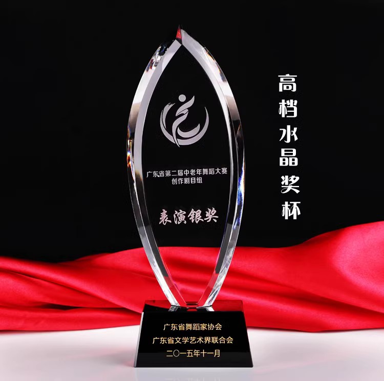 儿童比赛水晶奖杯定制创意五角星大拇指优秀员工周年会销售小学生图片