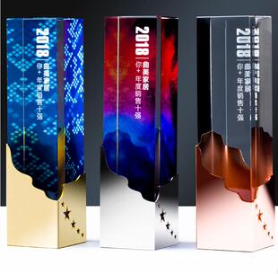 3D内雕黑水晶奖杯定制奖牌定做刻字金属授权牌公司鼓励员工奖品