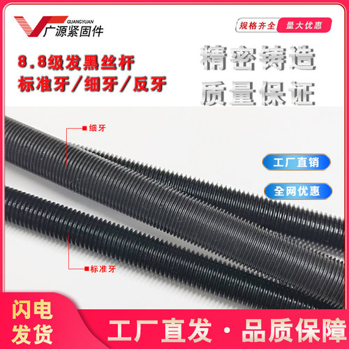 m16x1.5口罩专用细牙螺杆
