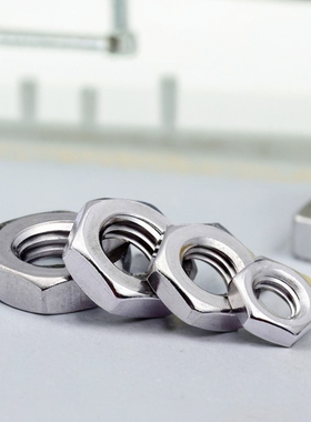 304不锈钢薄螺母六角扁螺帽螺丝帽DIN439 M5M6M8M10M12M14M16M20