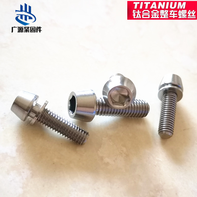 钛合金摩托山地公路车配件螺丝