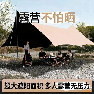 户外黑胶天幕遮阳棚便携式加厚牛津布防水防晒防紫外线天幕野露营