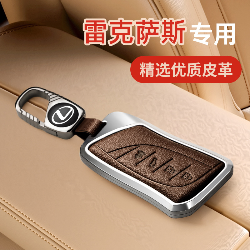 适用于雷克萨斯es200钥匙套es300h/rx350h/rx300/nx260车钥匙壳扣