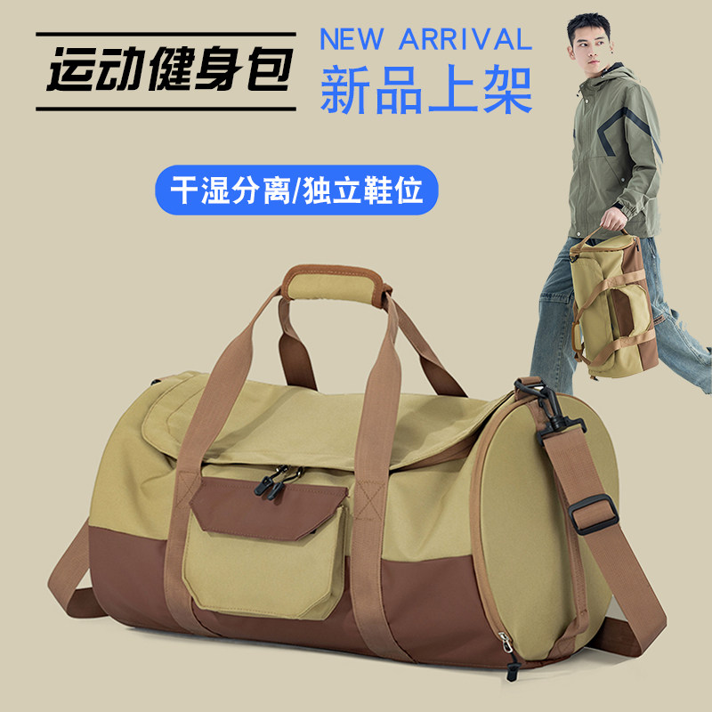 新款健身包女干湿分离鞋位斜挎包男运动训练手提袋百搭包印字logo