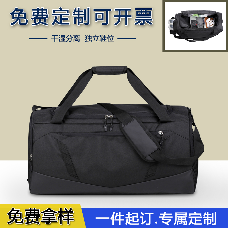 带鞋位干湿分离大容量健身手提包运动短途旅行出差训练包定制logo