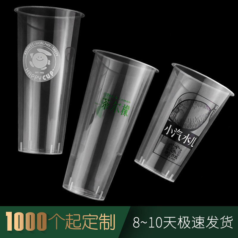 带盖100注塑杯厂家500
