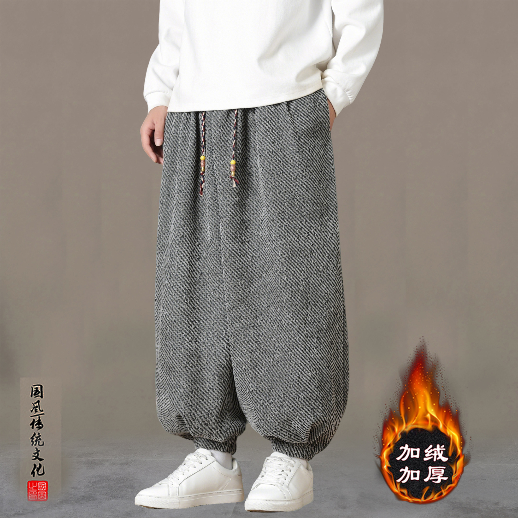 秋冬男士休闲裤中式加绒加厚大码哈伦裤加肥加大保暖雪尼尔灯笼裤,男装,秀禾服,淘宝优惠券,粉丝福利购,淘宝优惠卷