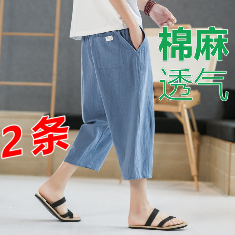 超薄透气棉麻七分裤男夏季纯棉麻短裤休闲沙滩裤宽松亚麻中裤2022