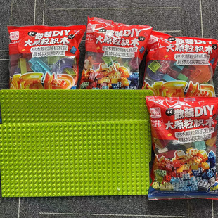 费乐大颗粒散装DIY儿童拼插积木一斤装大块拼装益智玩具大号散件