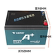 天能12V12.3A 12V15A超威电池12V12A小海豚24V12A电动车48V12A