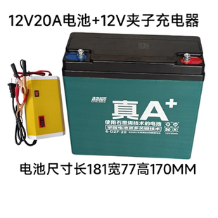 12V24A超威甄黑金12V20A48V20A60V20A72V20A72V20A電動(dòng)車兩輪三輪