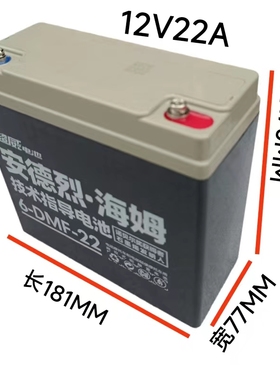 超威电池12V45A 12V32A 12V22A 12V23A 12V20A 24A12AH电动车电瓶