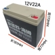 12V32A 12V22A 12V23A 超威电池12V45A 12V20A 24A12AH电动车电瓶