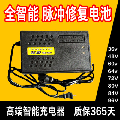 超威36V48V60V64V72V80V84V96V108V120V电动车充电器12A20A32A45A