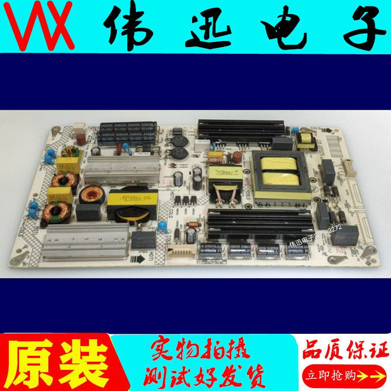 原装QLED65X80U康佳电视电源板