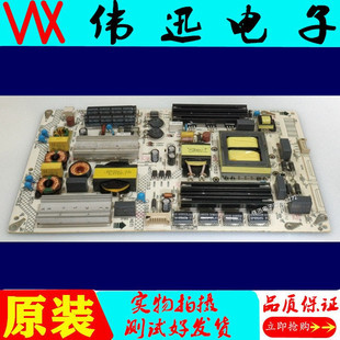 原装康佳A65U AK65 QLED65X80U电视电源板35021382 34014323现货