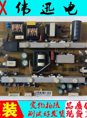 原装长虹42Q1N电视电源板JCM60D-8M5 47131.230.0.0110002现货