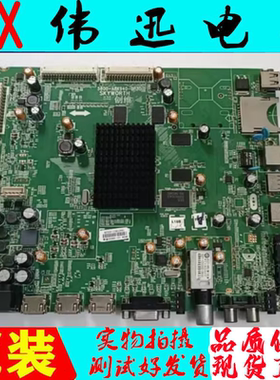 原装创维42E8EUD 50E780U电视主板5800-A8K940-0P30奇美屏