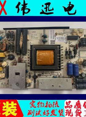 HKC惠科 32E9B G3201A电源板VX3201S LKP-PL163 LK-PL42040411