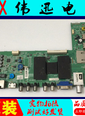 TCL L42F2550/2510E主板40-MS600A-MAD2HG屏LVF420CM0T/AU0T/PD1L