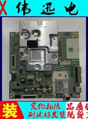 原装LG 65UJ6300-CA电视主板EAX67166104(1.0)配屏NC650DGE