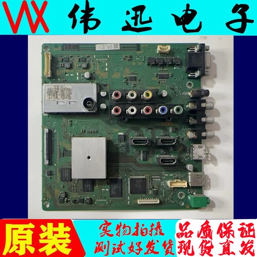 原装液晶电视驱动主板索尼