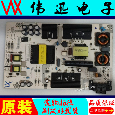海信电源板海信LED50EC500U