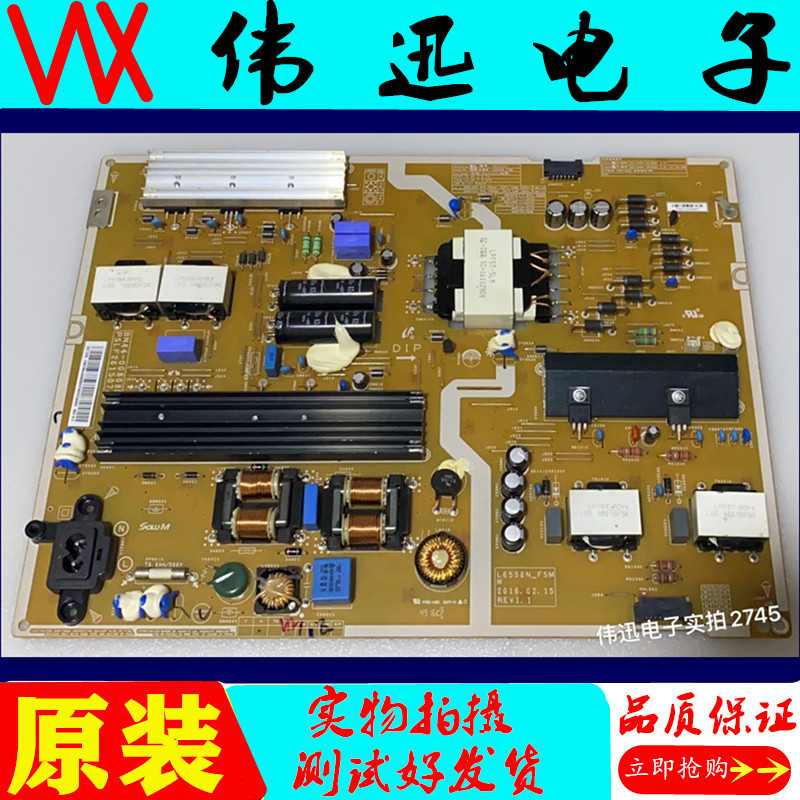 原装UA65KU6800三星电视电源板