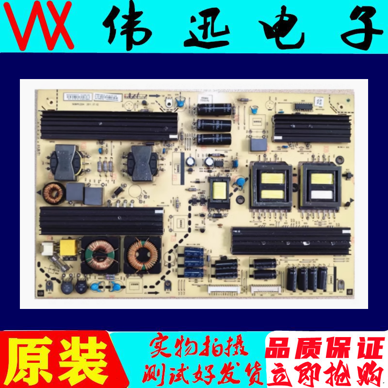 原装液晶电视电源板测试好