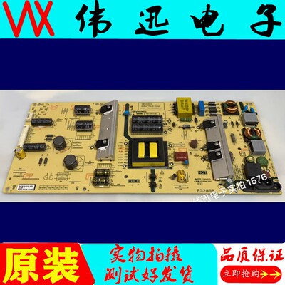 原装55F555G2A55S1YP创维电视