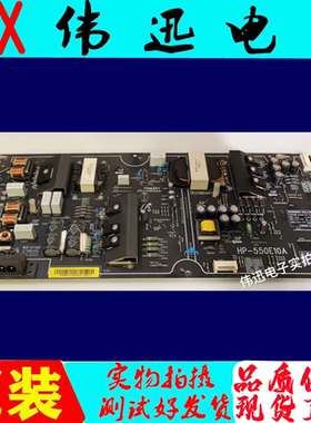 原装小米L55M5-AB电视电源板HP-550E10A HP-550E10A测试好现货