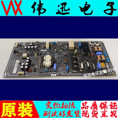 小米L55M4-AA原装电视电源板