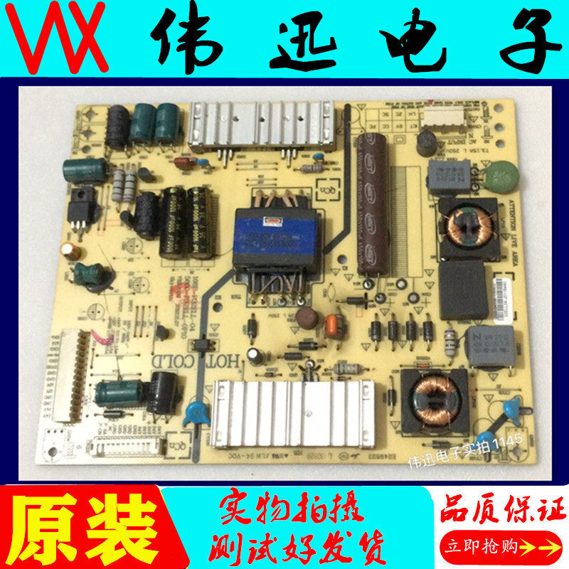 原装32E680F39E500E创维电源板