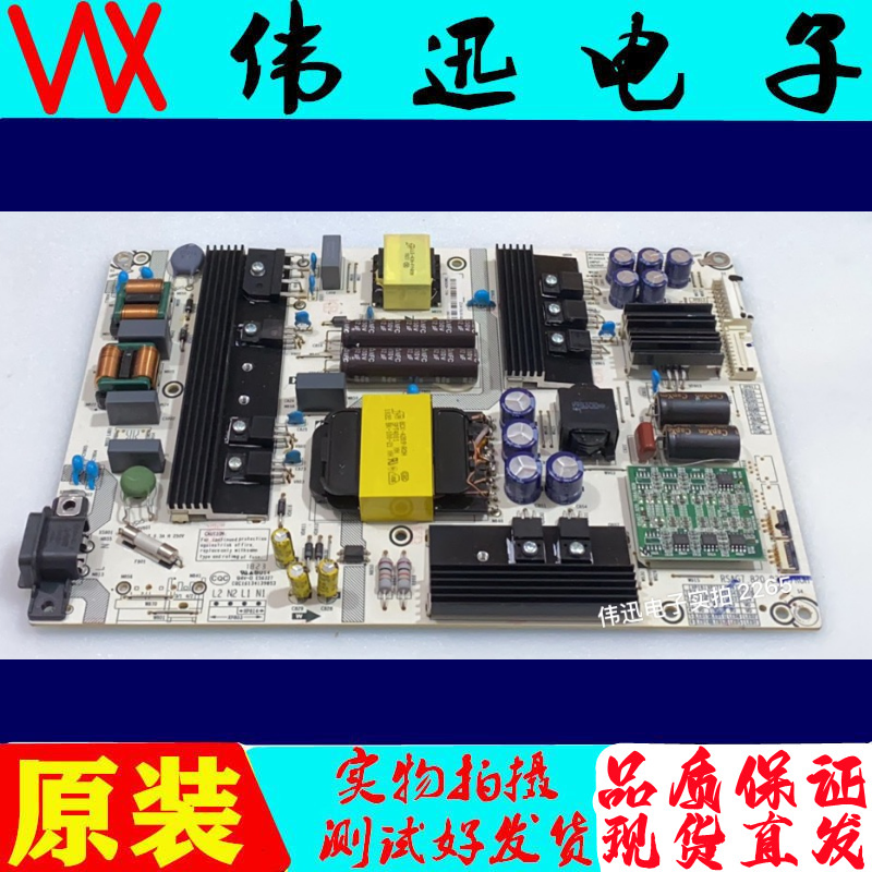 海信H55E75A原装电源板