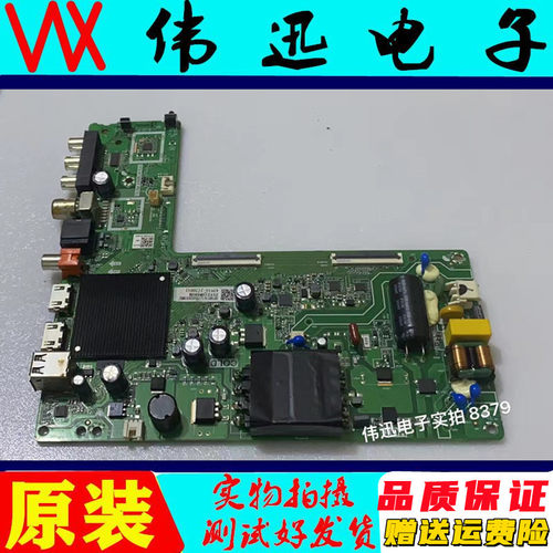 海信43V1C-J原装电视主板