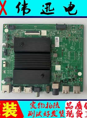 原装创维70G20主板5844-A8R420-0P00 屏SDL700WY(RD0-000)