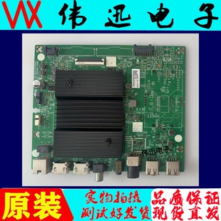 原装创维70G20主板5844-A8R420-0P00 屏SDL700WY(RD0-000)