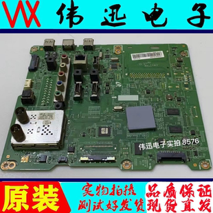原装三星UA46ES6100J电视主板BN41-01812A屏LTJ460HW06-H/LE460CA