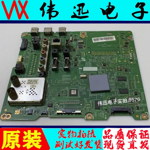 原装UA46ES6100J三星电视主板