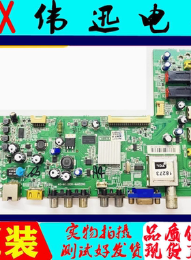 原装乐华LED39C850K电视主板40-MS280K-MAD2HG屏LVF390AU0T现货