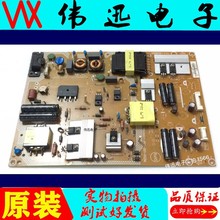 飞利浦55PFL6840/5650/T3 LD50P03Q电源板715G6607-P02-001-002M
