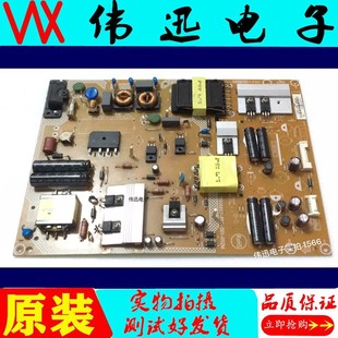 5650 001 P02 002M LD50P03Q电源板715G6607 飞利浦55PFL6840