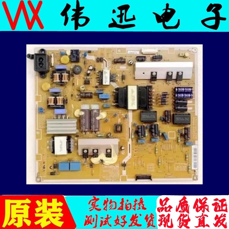 原装三星UA55F6100电源板