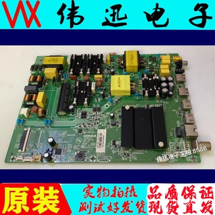 康佳LED49/55UC3 B55UC电视主板35022713 MSD6A648屏1600/1599/19