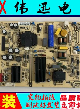 原装红米L55M5-RK电视电源板PW.165W2.782 81-PBE055-C782A电路板