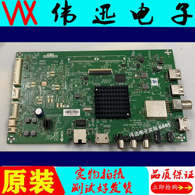 原装创维电视主板55M9