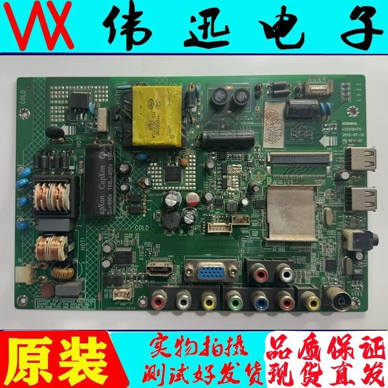 康佳LED32F3100CE2LED32F22主板