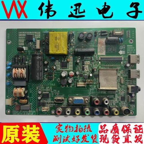 康佳LED32F3100CE2LED32F22主板